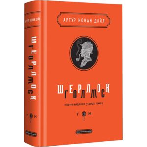 Книга Чудовий хлопець із кафе 