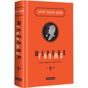 Книга Убивчий холод. Книга 8 - Тесс Ґеррітсен КСД (9786171297777)