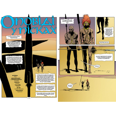 Комікс The Sandman. Пісочний чоловік. Том 2: Ляльковий дім - Ніл Ґейман Видавництво РМ (9786178280512)