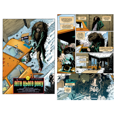 Комікс Трансметрополітан. Книга 1 - Воррен Елліс, Дерік Робертсон Видавництво РМ (9786178280482)