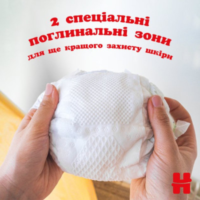 Підгузки Huggies Extra Care Розмір 1 (2-5 кг) 22 шт (5029053583235)