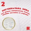 Підгузки Huggies Extra Care Розмір 1 (2-5 кг) 22 шт (5029053583235)