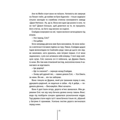 Книга Двійник - Тесс Ґеррітсен КСД (9786171502314)