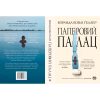 Книга Паперовий палац - Міранда Ковлі Геллер Видавництво РМ (9786178248963)