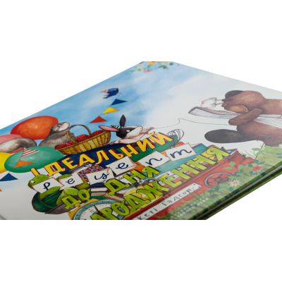 Книга Ідеальний рецепт до дня народження - Кеті Гадсон Видавництво Старого Лева (9789664481172)