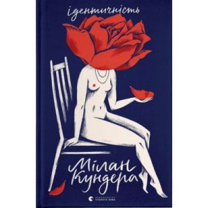 Книга Острів Скарбів - Роберт Луїс Стівенсон BookChef (9786175481004)