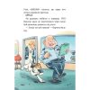 Книга Інспектор Лап. Дивись далі свого носа! Книга 1 - Катя Райдер Видавництво РМ (9786178280611)