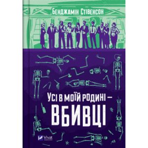 Книга Українські основи - Валерій Пекар, Олександр Рашкован Фоліо (9786175510681)