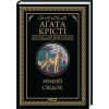 Книга Німий свідок - Агата Крісті КСД (9786171501904)