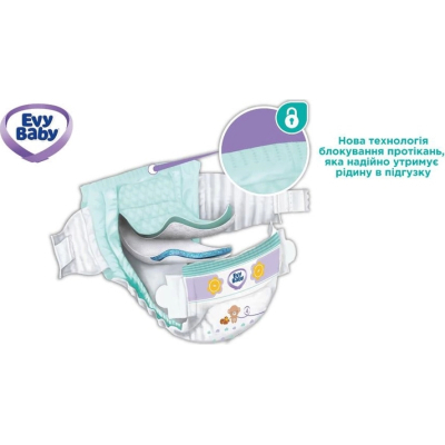 Підгузки Evy Baby Maxi Jumbo Розмір 4 (7-18 кг) 58 шт. (8683881000011/8690506520304)