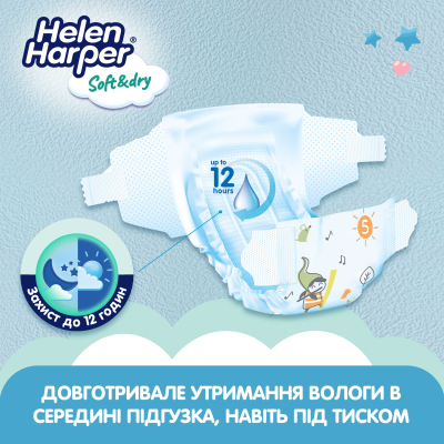 U0853837_3big Підгузки Helen Harper Soft&Dry New Junior Розмір 5 (11-16 кг) 54 шт (2316779)