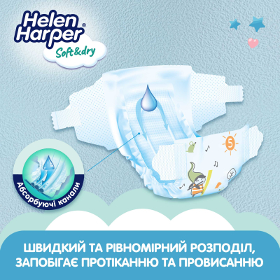 U0853837_4big Підгузки Helen Harper Soft&Dry New Junior Розмір 5 (11-16 кг) 54 шт (2316779)