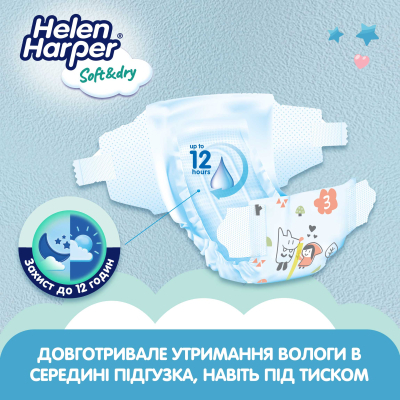 U0853840_4big Підгузки Helen Harper Soft&Dry New Midi Розмір 3 (6-10 кг) 54 шт (2316772)
