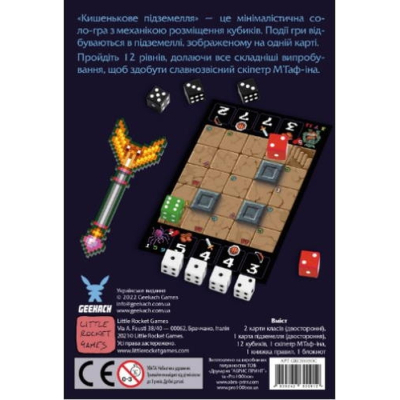 Настільна гра Geekach Games Кишенькове підземелля (One Card Dungeon) українська (GKCH103OC)