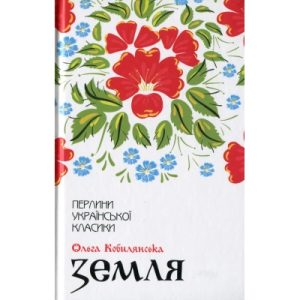 Книга Тут усі брешуть - Шарі Лапена КСД (9786171505124)