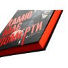 Книга Камю має померти - Джованні Кателлі Видавництво Старого Лева (9789664481028)