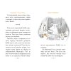 Книга Томатина правда. Скажена катапульта. Книга 2 - Олексій Білоног Видавництво РМ (9786178280734)