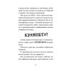 Книга Хлопавка для Різдвозавра - Том Флетчер Видавництво Старого Лева (9789664481837)