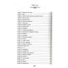 Книга Уроки хімії - Бонні Ґармус КСД (9786171500976)