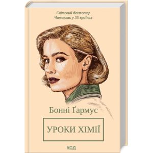 Книга Українські основи - Валерій Пекар, Олександр Рашкован Фоліо (9786175510681)