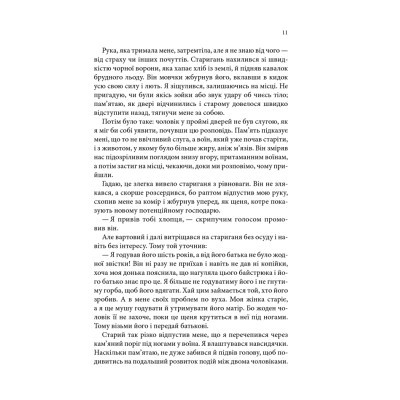 Книга Учень убивці. Assassin 1 - Робін Гобб КСД (9786171503755)