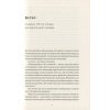 Книга Сторітелінг, який не залишає байдужим - Кіндра Холл Yakaboo Publishing (9786177544400)