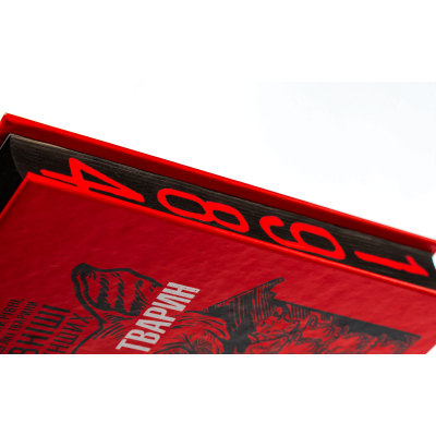 Книга 1984. Колгосп тварин. Ексклюзивне видання - Джордж Орвелл КСД (9786171504967)