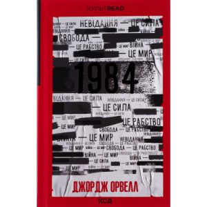 Книга (Не)історичні миті. Нариси про минулі сто років - Володимир В'ятрович КСД (9786171299429)