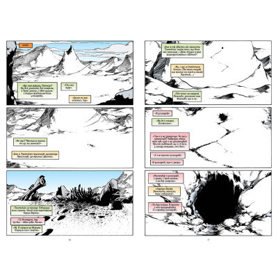 Комікс The Sandman. Пісочний чоловік. Том 5: Гра в тебе - Ніл Ґейман Видавництво РМ (9786178280932)