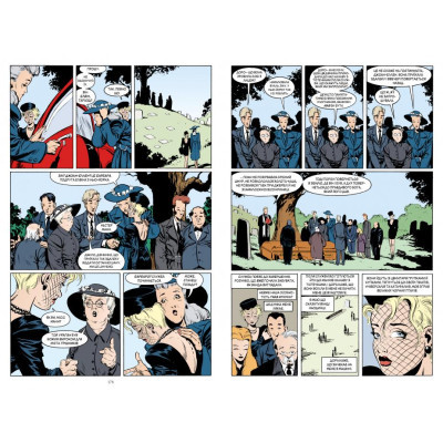 Комікс The Sandman. Пісочний чоловік. Том 5: Гра в тебе - Ніл Ґейман Видавництво РМ (9786178280932)