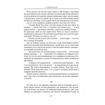 Книга Сказання з Небезпечного Королівства - Джон Р. Р. Толкін Астролябія (9786176642749)