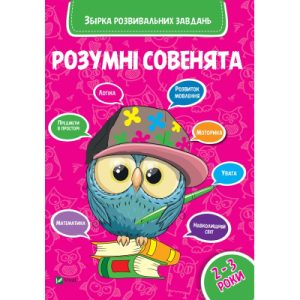 Книга Гаррі Поттер. Чаклунський альманах. Велике ілюстроване видання - Джоан Ролінґ А-ба-ба-га-ла-ма-га (9786175852453)