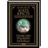 Книга Убивство Роджера Екройда - Агата Крісті КСД (9786171505018)