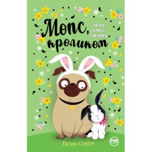 Книга Розумні совенята. Збірка розвивальних завдань. 2-3 роки Vivat (9789669420350)