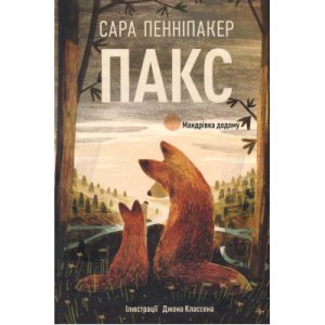 Аксесуари до збірних моделей Revell Фарба емалева № 80. Коричнева глянсова. 14 мл (RVL-32180)