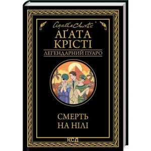 Книга Тією горою є ви. Як перетворити самосаботаж на самовдосконалення - Бріанна Вест BookChef (9786175480892)