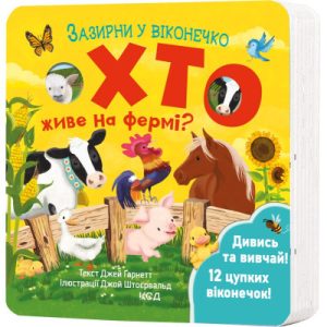 Книга Темний ліс. Пам'ять про минуле Землі. Книга 2 - Лю Цисінь BookChef (9786177561087)