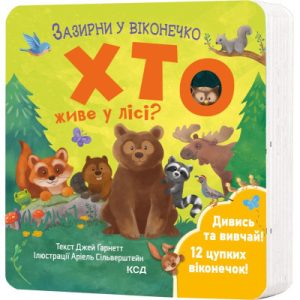 Конструктор Nic cubio деревянный Кораблик (NIC2131)