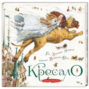 Книга The Secret Garden - Frances Burnett Фоліо (9789660396746)