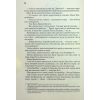 Книга Дюна - Френк Герберт КСД (9786171286085)