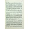 Книга Дюна - Френк Герберт КСД (9786171286085)
