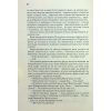 Книга Дюна - Френк Герберт КСД (9786171286085)