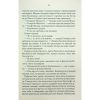 Книга Найкраще подавати холодною - Джо Аберкромбі КСД (9786171506169)