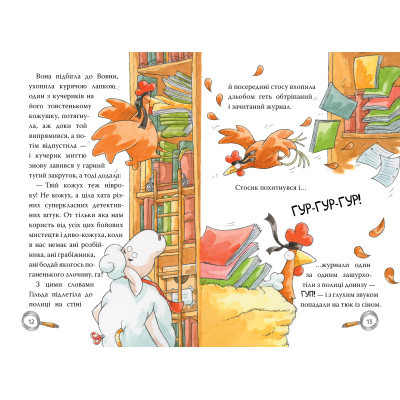 Книга Детективна агенція 