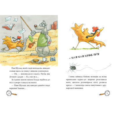 Книга Детективна агенція 