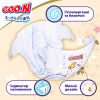 Підгузки GOO.N Premium Soft для немовлят до 5 кг 1 NB на липучках 72 шт (F1010101-152)