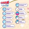 Підгузки GOO.N Premium Soft Трусики 9-14 кг Розмір 4 L 44 шт (F1010101-157)