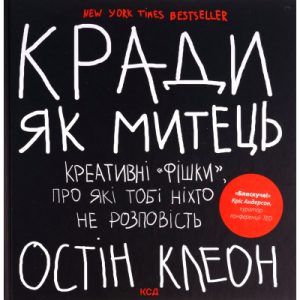 Пазл Trefl Чарівний світ 1000 елементів (5900511106688)