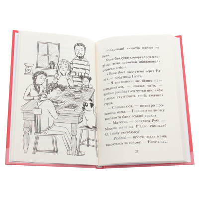 Книга Мопс, який хотів стати північним оленем. Книга 2 - Белла Свіфт Видавництво РМ (9786178280307)