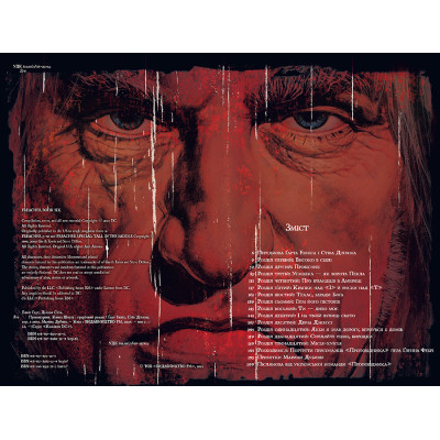 Комікс Проповідник. Книга 6 - Ґарт Енніс, Стів Діллон Видавництво РМ (9786178373306)